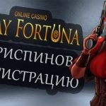 Играйте и выигрывайте в Тото казино: лучшие игры и щедрые бонусы!