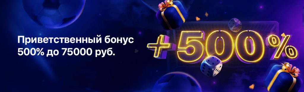 Полный гид: как использовать бонусы казино на платформе 1win